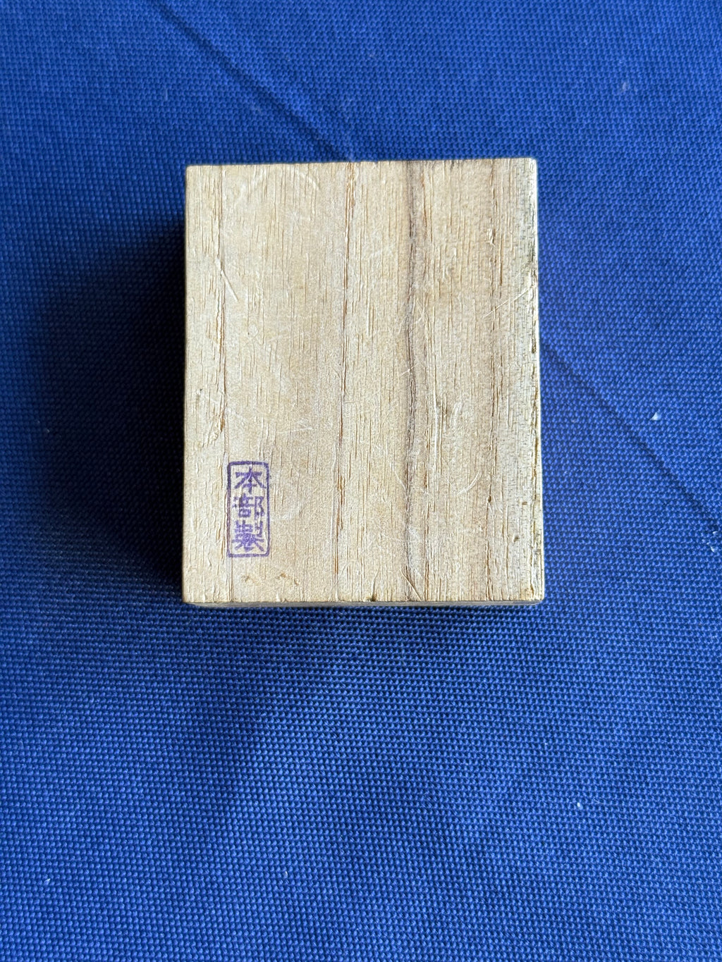 Original WWII Imperial Japanese Veterans Association Pin with Case