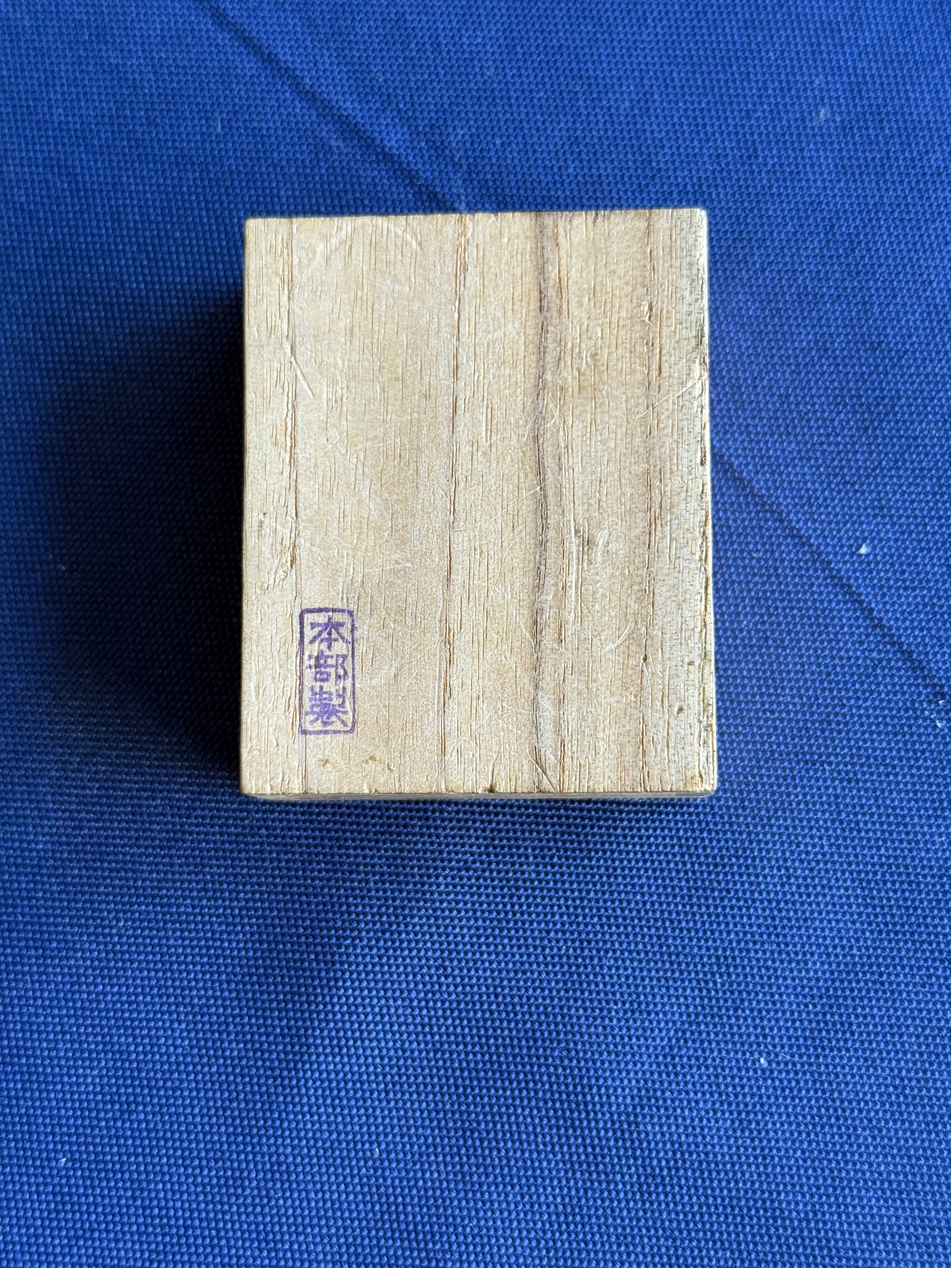 Original WWII Imperial Japanese Veterans Association Pin with Case