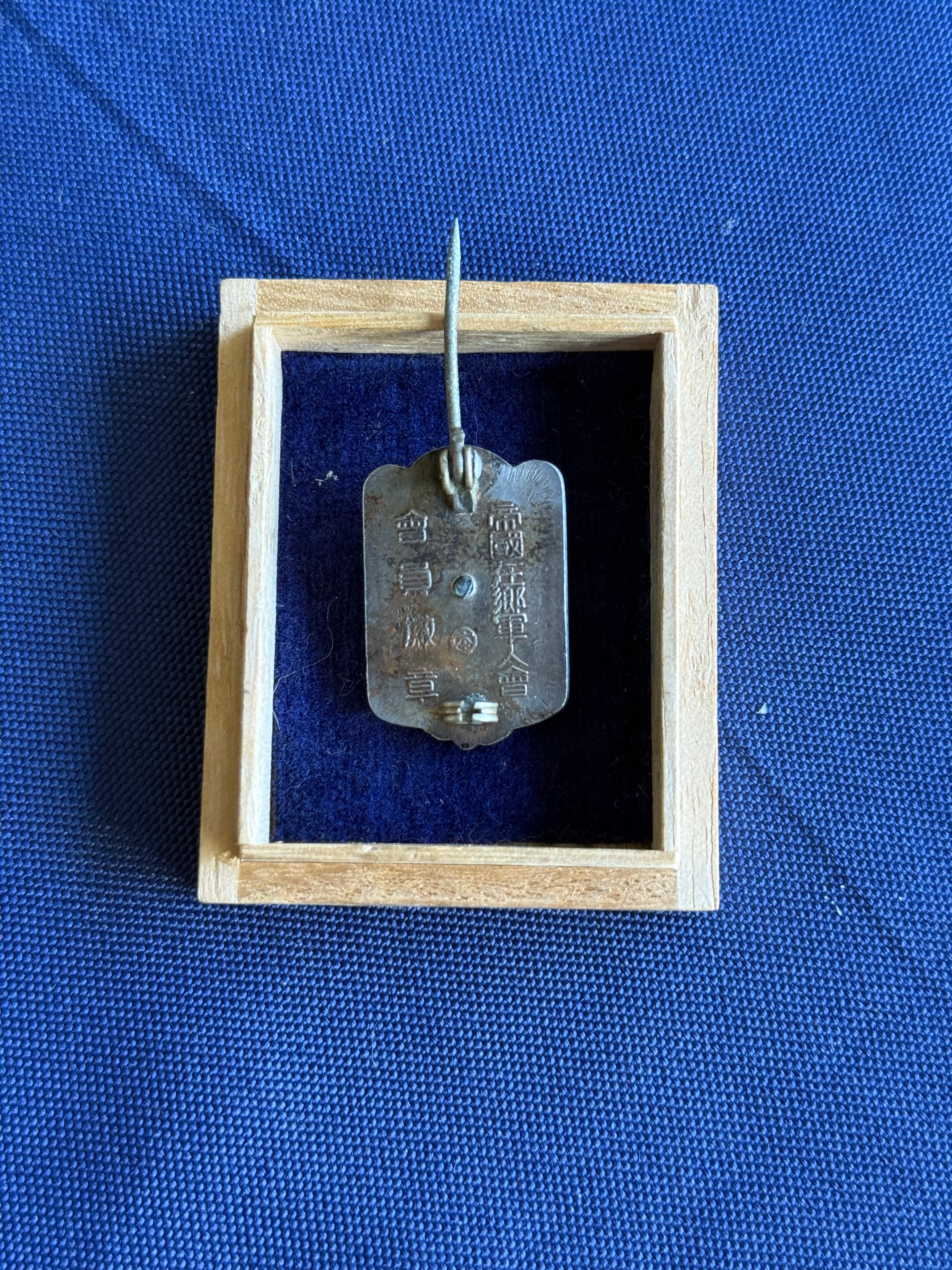 Original WWII Imperial Japanese Veterans Association Pin with Case