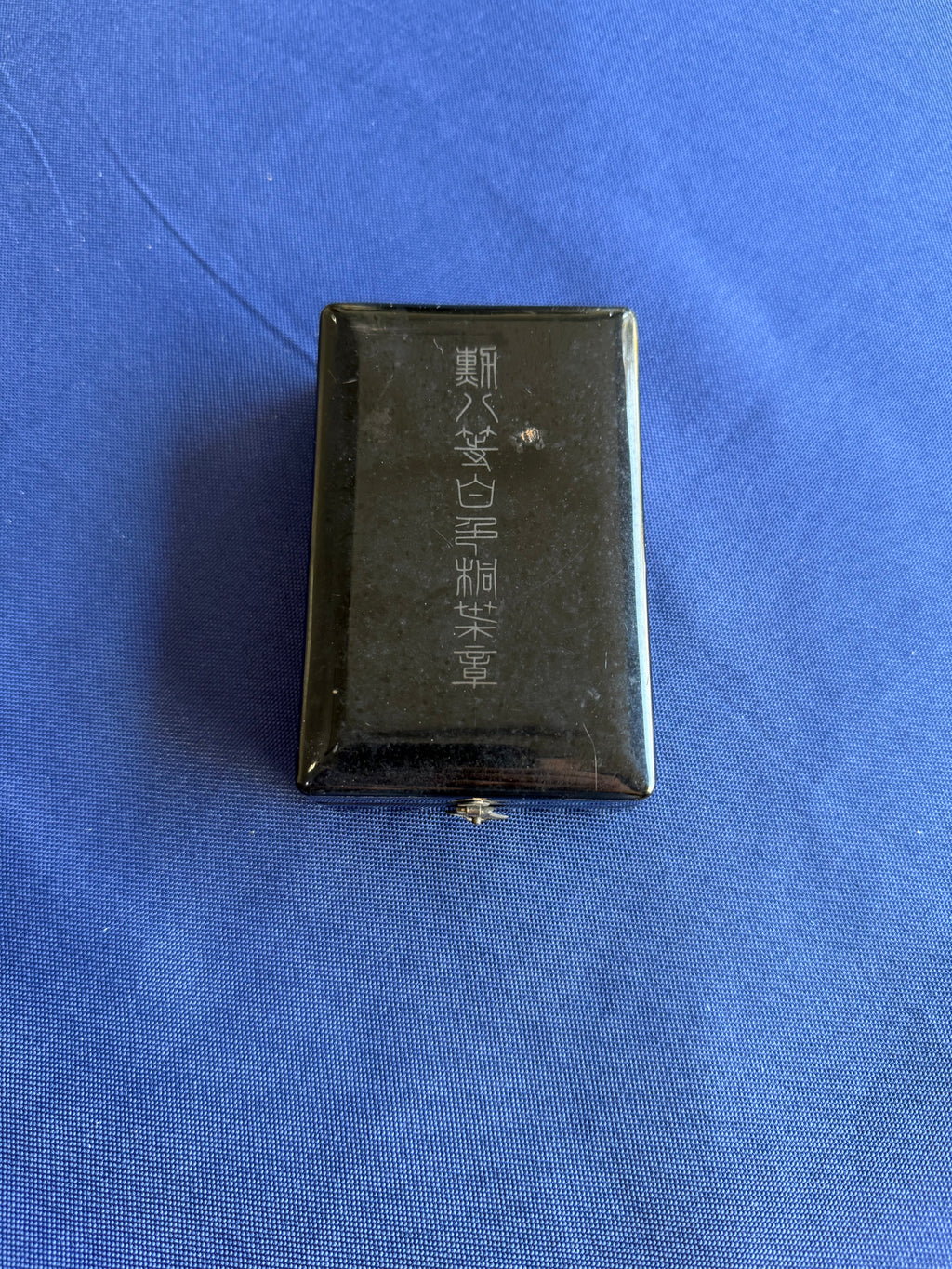 Original WWII Japanese Order of the Rising Sun – 8th Class with Case