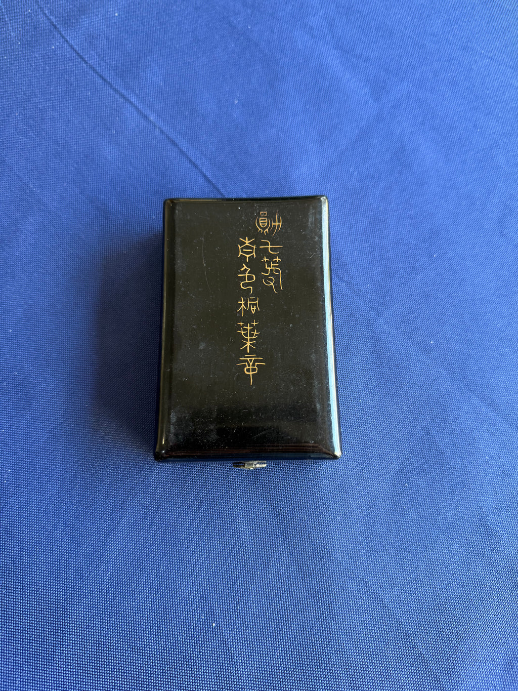Original WWII Japanese Order of the Rising Sun – 7th Class with Case