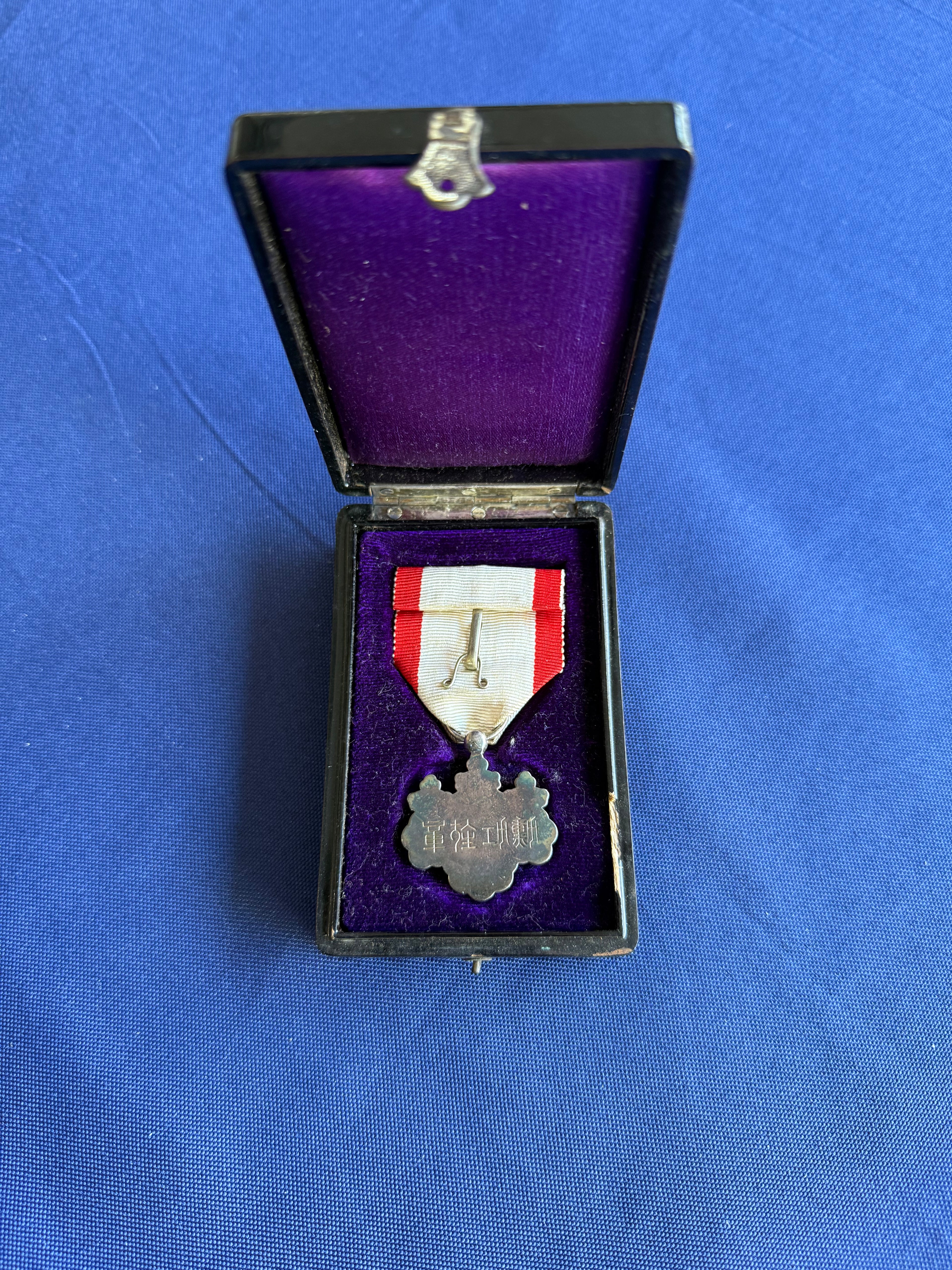Original WWII Japanese Order of the Rising Sun – 8th Class with Case