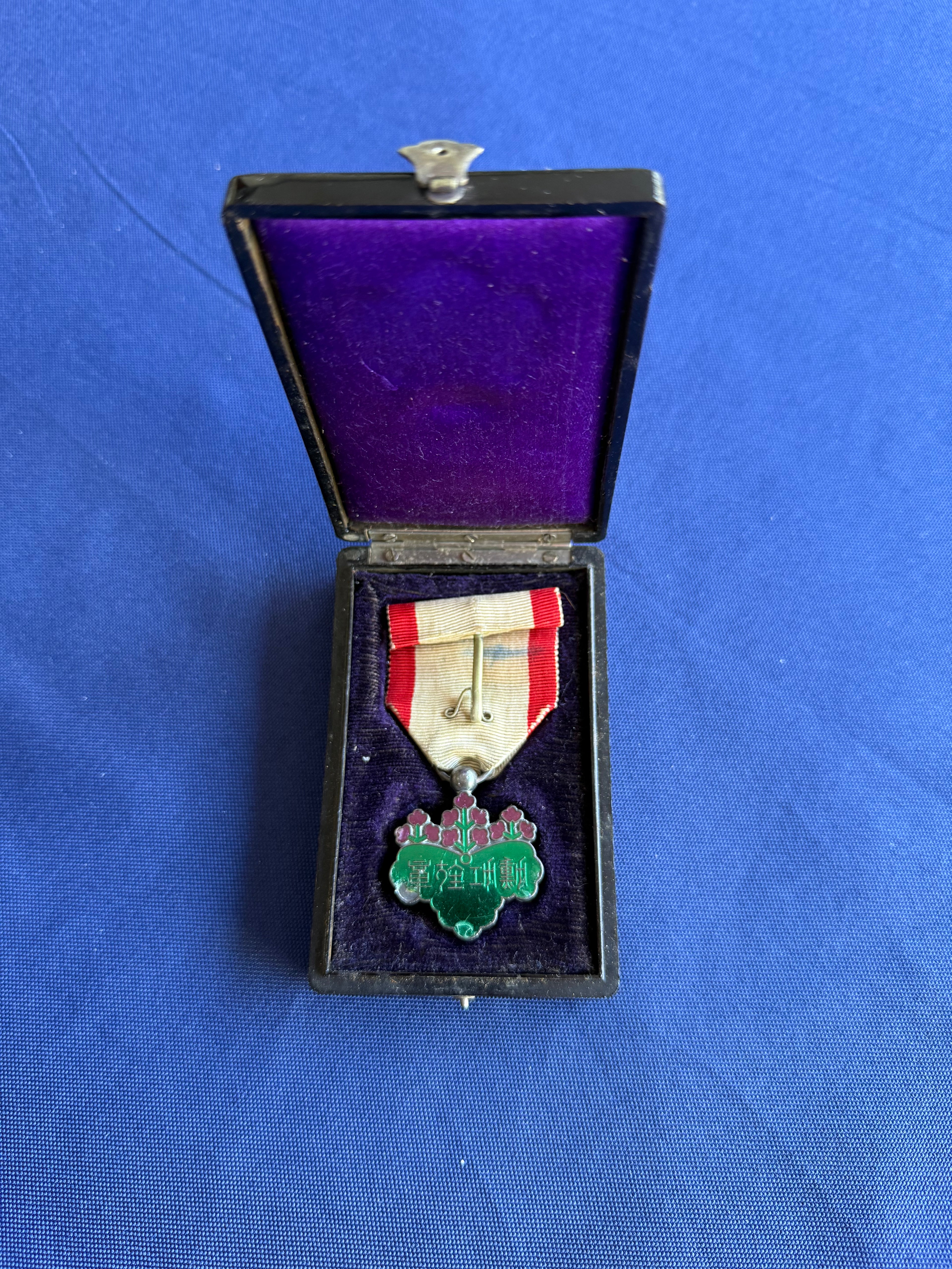 Original WWII Japanese Order of the Rising Sun – 7th Class with Case