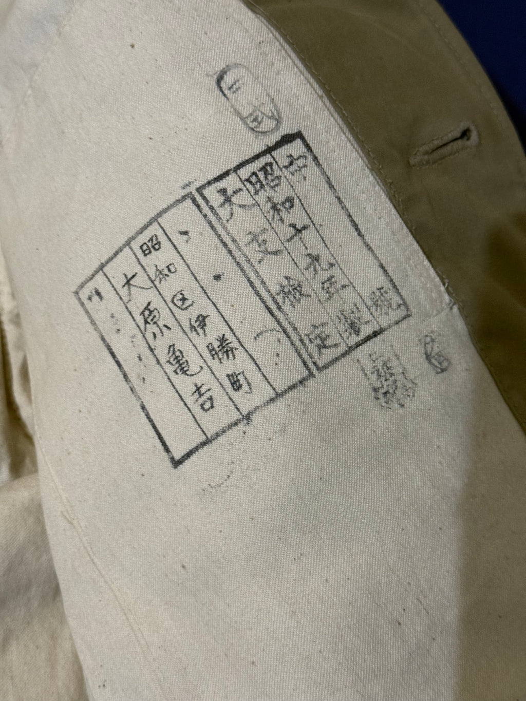 Original 1945 Imperial Japanese Army Cold Weather Wool Jacket – WWII